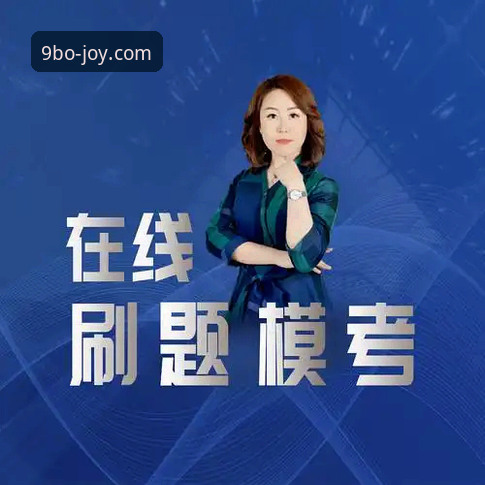 为什么九博下载教程成为2024年用户关注的焦点？